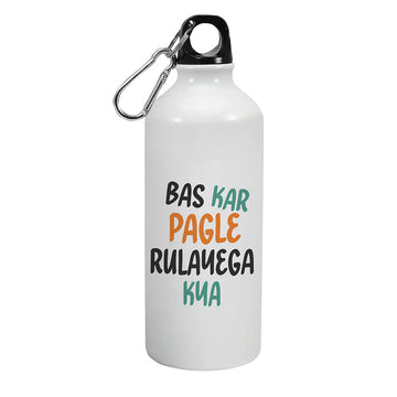 BasKarPagle SingleWalled WaterBottle 600ml