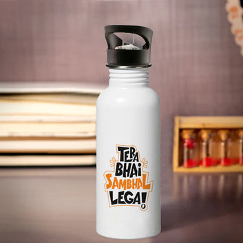 TeraBhaiSambhalLega Single Walled Steel White Bottle with Sipper Lid 600ml