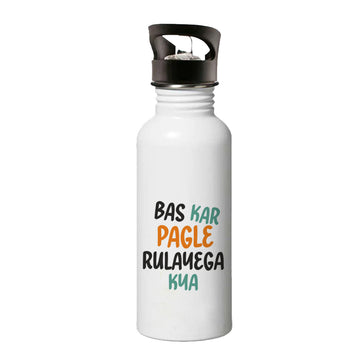 BasKarPagle Single Walled Steel White Bottle with Sipper Lid 600ml