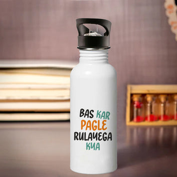 BasKarPagle Single Walled Steel White Bottle with Sipper Lid 600ml
