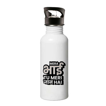 Bhai Tu Meri Jaan Hai Single Walled Steel White Bottle with Sipper Lid 600ml