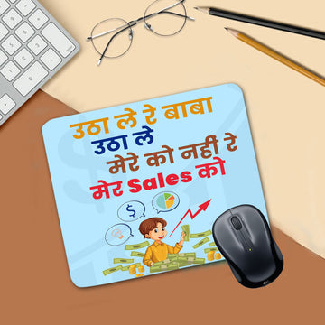 Chillaao Uta Le re Baba Mouse Pad