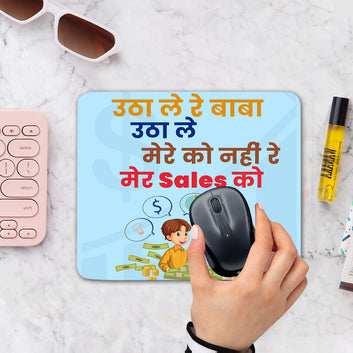 Chillaao Uta Le re Baba Mouse Pad