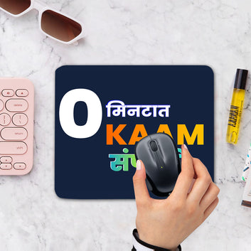 Chillaao 0 minitath kam sampavtoh Mouse Pad
