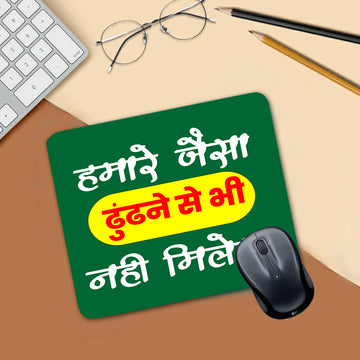 Chillaao Hamare jaisa dhundne pe bhi nahi milega Mouse Pad