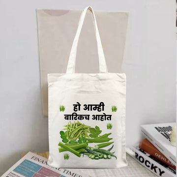 Chillaao-Ho aami  Barikch Aaahoth Tote Bag