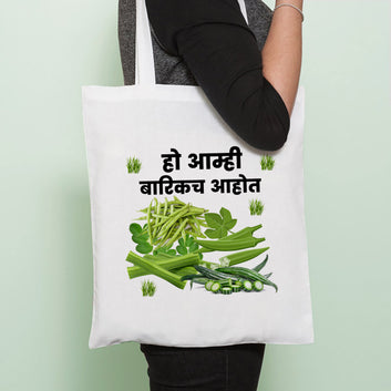 Chillaao-Ho aami  Barikch Aaahoth Tote Bag