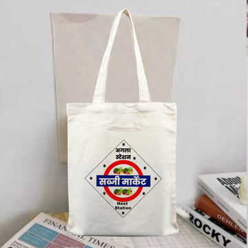 Chillaao Agla station Sabji Market Tote Bag