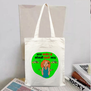 Chillaao Aaj Market Se Konsi Sabji Lau Tote Bag