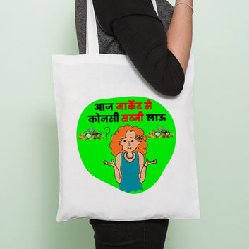 Chillaao Aaj Market Se Konsi Sabji Lau Tote Bag