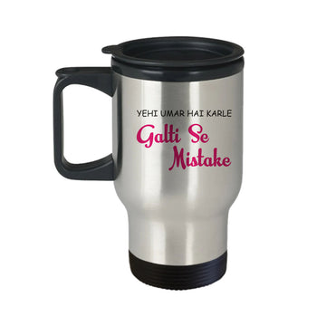 Chillaao galti se mistake Travel Mug