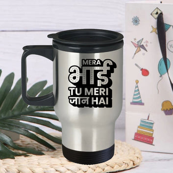 Chillaao mera bhai tu meri jaan hai  Travel Mug