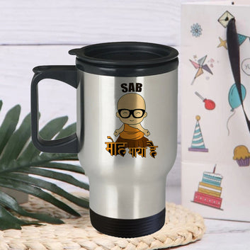 Chillaao sab moh maya hai  Travel Mug