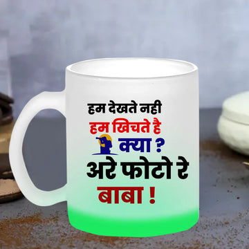 Chillaao Hum Dekhte Nahi Hum Khichte hai Glass Mug