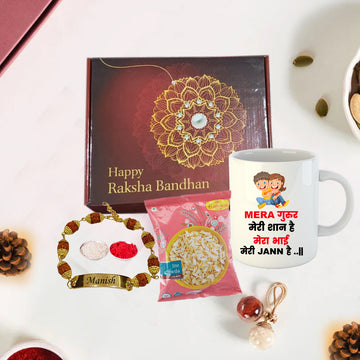 Chillaao Mug , Rakhi , & Diet Chiwda Combo Gift Hamper