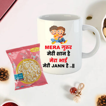 Chillaao Mug , Rakhi , & Diet Chiwda Combo Gift Hamper