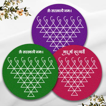 Chillaao Sarasvati symbol Round Fridge Magnets ( Set Of 4 )