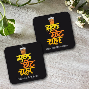 Chillaao Ek Ghot Chai Square Coaster ( Set Of 4 )