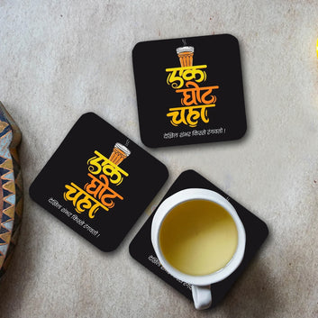 Chillaao Ek Ghot Chai Square Coaster ( Set Of 4 )