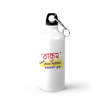 Thakur-AoaKabhiHaveliPar SingleWalled WaterBottle 600ml