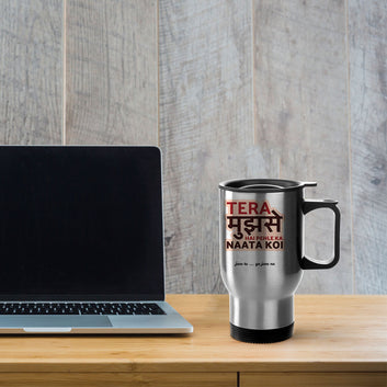 Tera Mujhse Hai Silver Tavel Mug 470ml