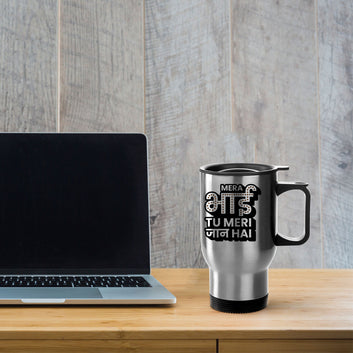 Bhai Tu Meri Jaan Hai Silver Tavel Mug 470ml