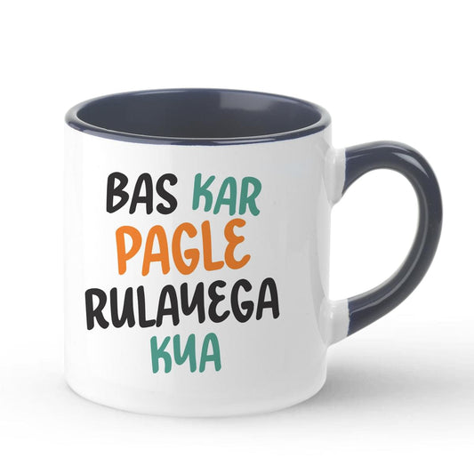 Bas Kar Pagle Inner Color Black Tea Mug 180ml