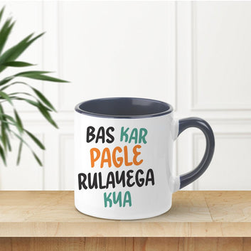 Bas Kar Pagle Inner Color Black Tea Mug 180ml