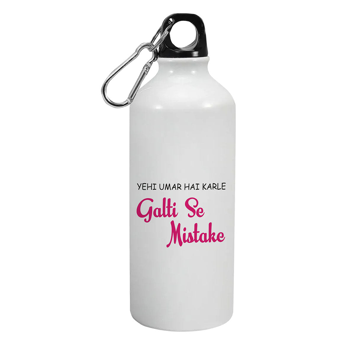 GaltiSeMistake SingleWalled WaterBottle 600ml