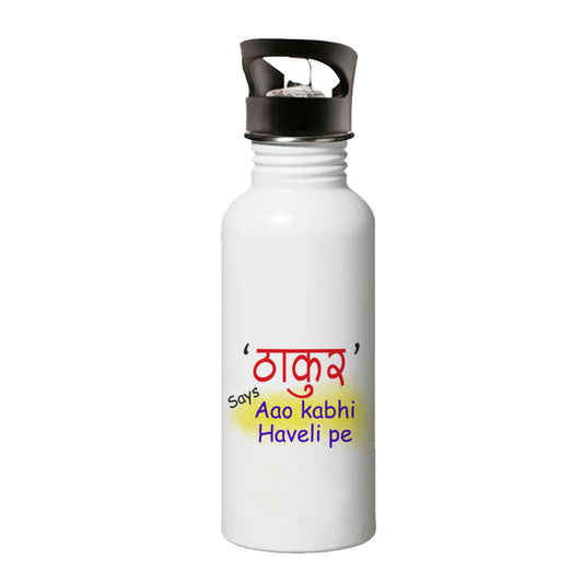 Thakur-AoaKabhiHaveliPar Single Walled Steel White Bottle with Sipper Lid 600ml
