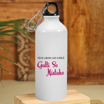 GaltiSeMistake Single Walled Water Bottle 750ml