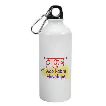 Thakur-AoaKabhiHaveliPar Single Walled Water Bottle 750ml