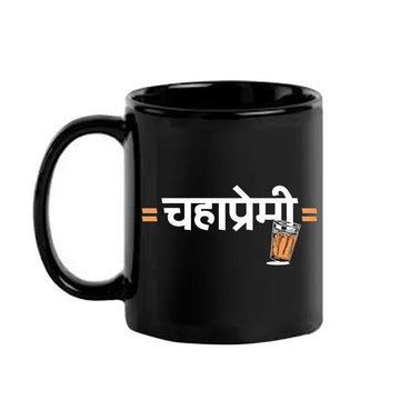 Chaha Premi Black Mug