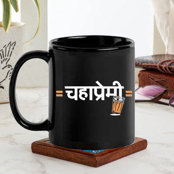 Chaha Premi Black Mug