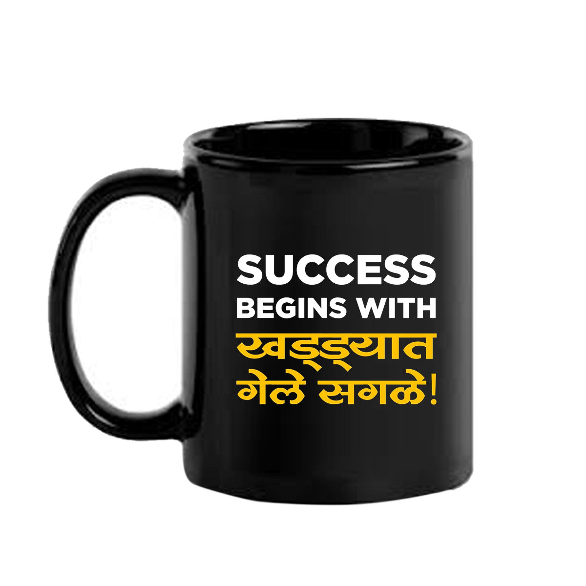 Success Begins With  Black Mug