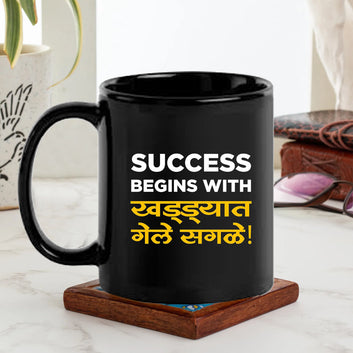 Success Begins With  Black Mug