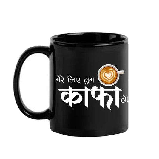 Mere Liye Tum Kafi ho Black Mug