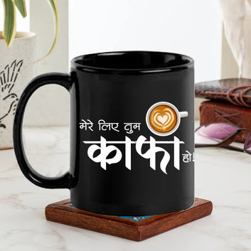 Mere Liye Tum Kafi ho Black Mug