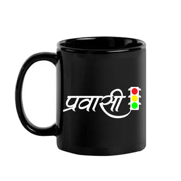 Pravasi Black Mug