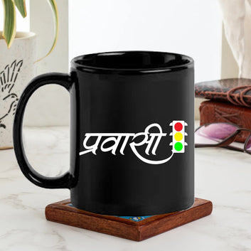 Pravasi Black Mug