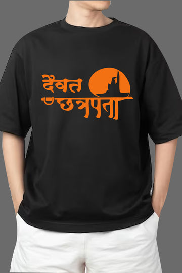 Chillaao daivat amche chatrapati oversize  T- Shirt