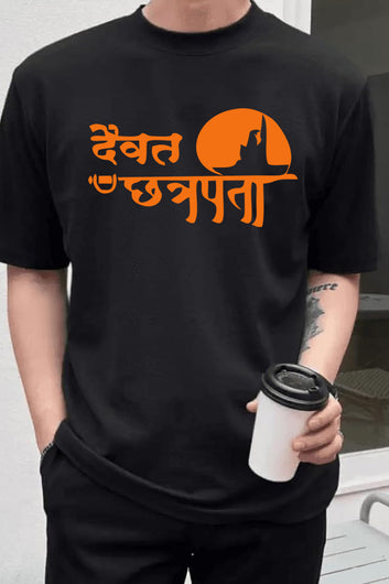 Chillaao daivat amche chatrapati oversize  T- Shirt