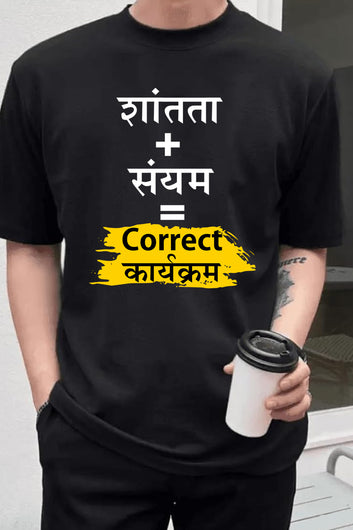 Chillaao Shantata Sayam Correct Karyakram T- Shirt