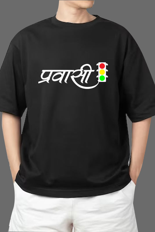 Chillaao Pravasi  Oversize T- Shirt