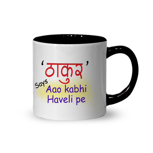 Thakur Aoa Kabhi Haveli Par Inner Color Black Tea Mug 180ml