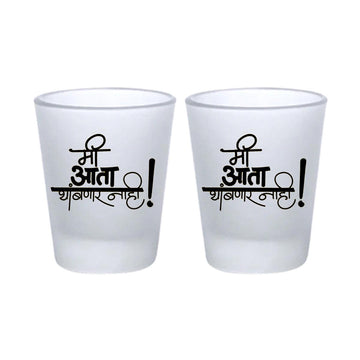 Chillaao Mi aata Thabnar nahi Frosted Shot Glass Set Of 2