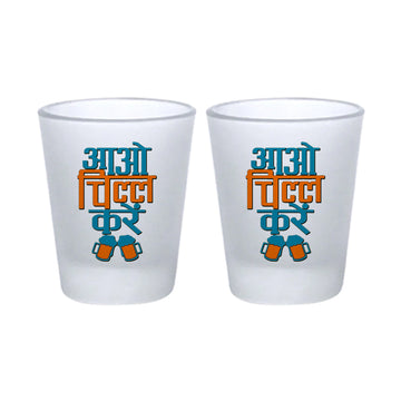 Chillaao Aao chill kare Frosted Shot Glass Set Of 2