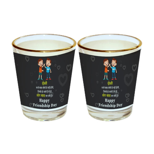 Chillaao Dosti Gold Rim Shot Glass