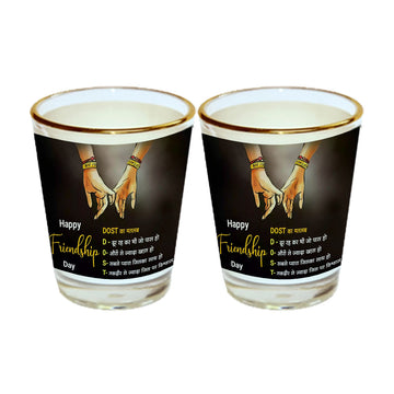 Chillaao Dost Gold Rim Shot Glass