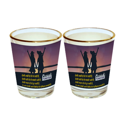 Chillaao Friends Forever Gold Rim Shot Glass